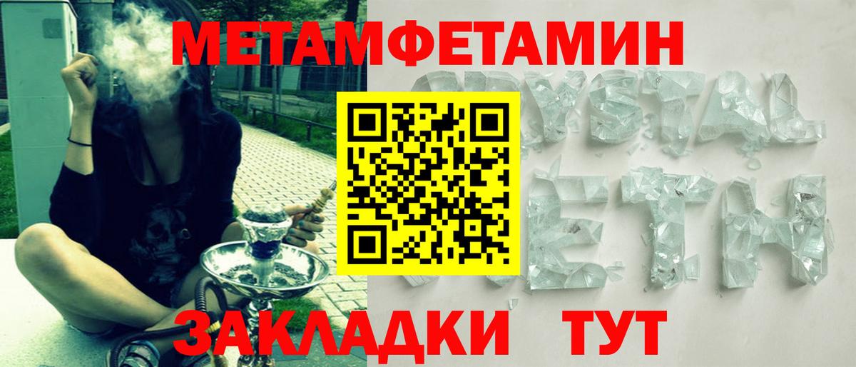Амфетамин Розовый  АМФЕТАМИН  АМФ  Вход с VPN  мега ССЫЛКА  Шатура 