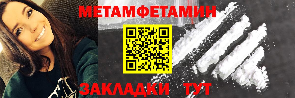 АМФ Premium Шатура