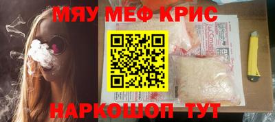 COCAINE Конаково