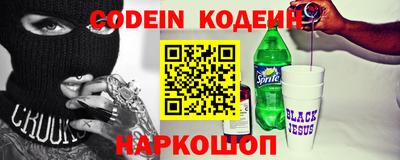 COCAINE Конаково
