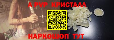 мдма Комсомольск-на-Амуре