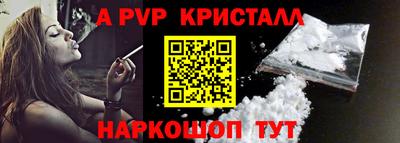 мдма Комсомольск-на-Амуре