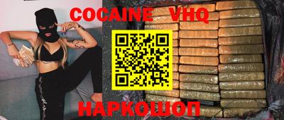 кокаин колумбия Коммунар