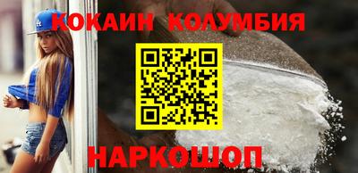 кокаин колумбия Коммунар