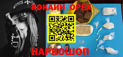 кокаин колумбия Коммунар