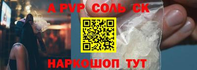 мдма Комсомольск-на-Амуре