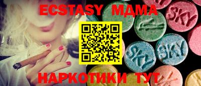 кокаин колумбия Коммунар