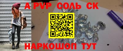 COCAINE Конаково