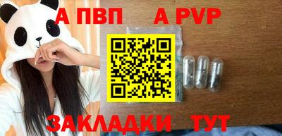 COCAINE Конаково