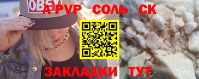 COCAINE Конаково