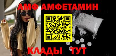 мдма Комсомольск-на-Амуре