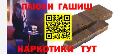 мдма Комсомольск-на-Амуре