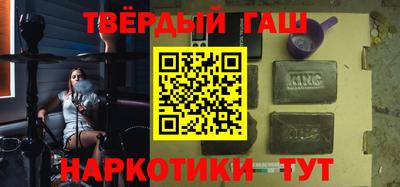 мдма Комсомольск-на-Амуре