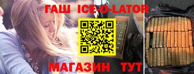 мдма Комсомольск-на-Амуре