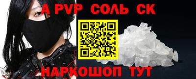 мдма Комсомольск-на-Амуре