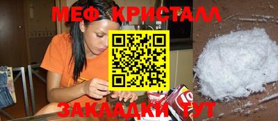 COCAINE Конаково