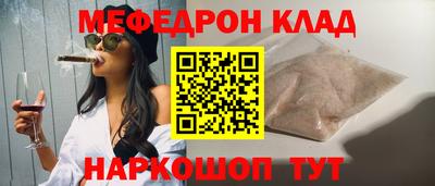 COCAINE Конаково