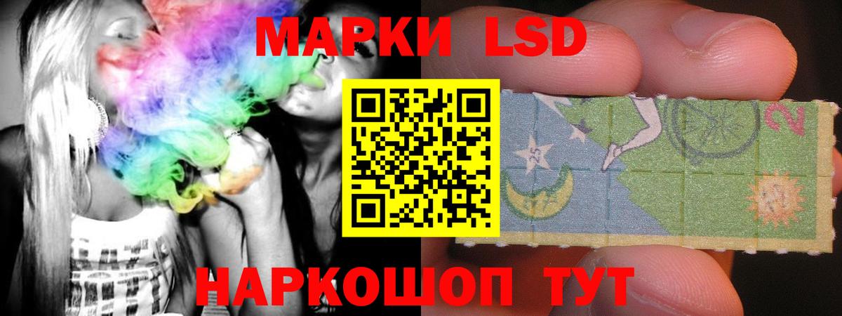 Шатура  LSD-25 экстази кислота  LSD-25 экстази  Вход с VPN  Лсд 25 экстази кислота 