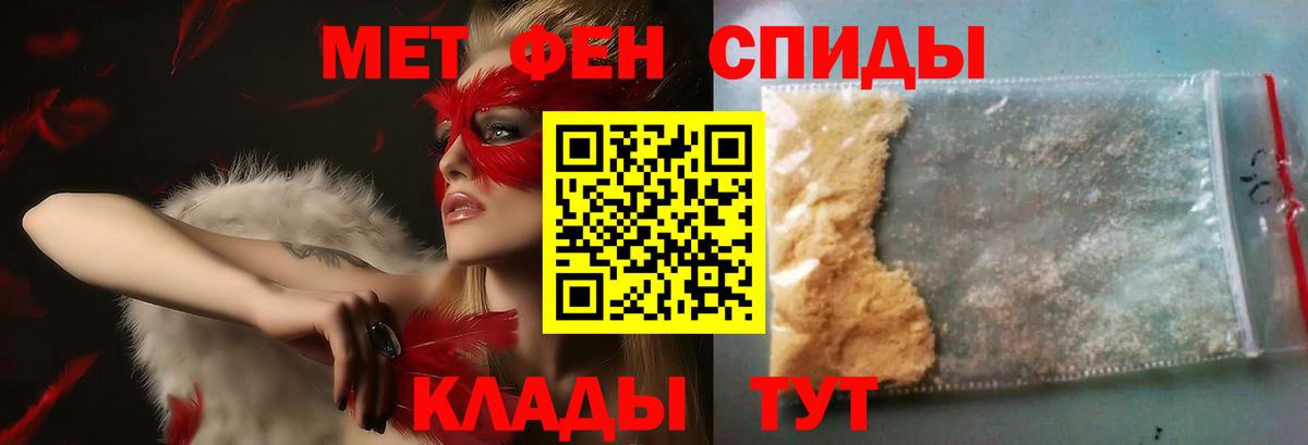 Метамфетамин винт  Вход с VPN  Метамфетамин винт  Шатура 