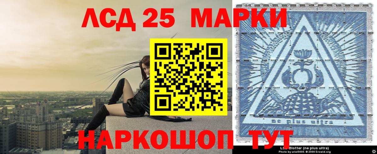 Шатура  Наркотические марки 1,8мг  Вход с VPN 