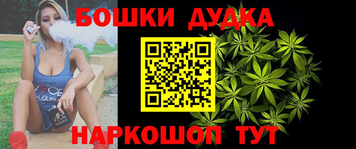 Бошки Шишки ГИДРОПОН  Вход с VPN  Шатура  Шишки марихуана тримм 
